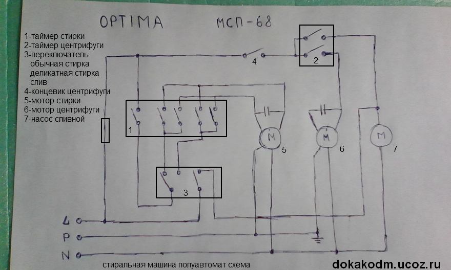 Схема стиральной машины полуавтомат с центрифугой