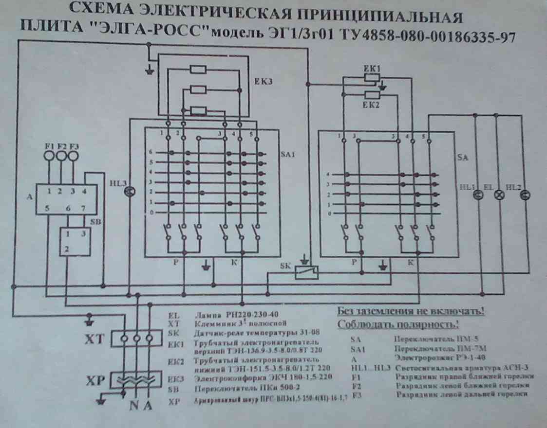 Схема подключения духовки