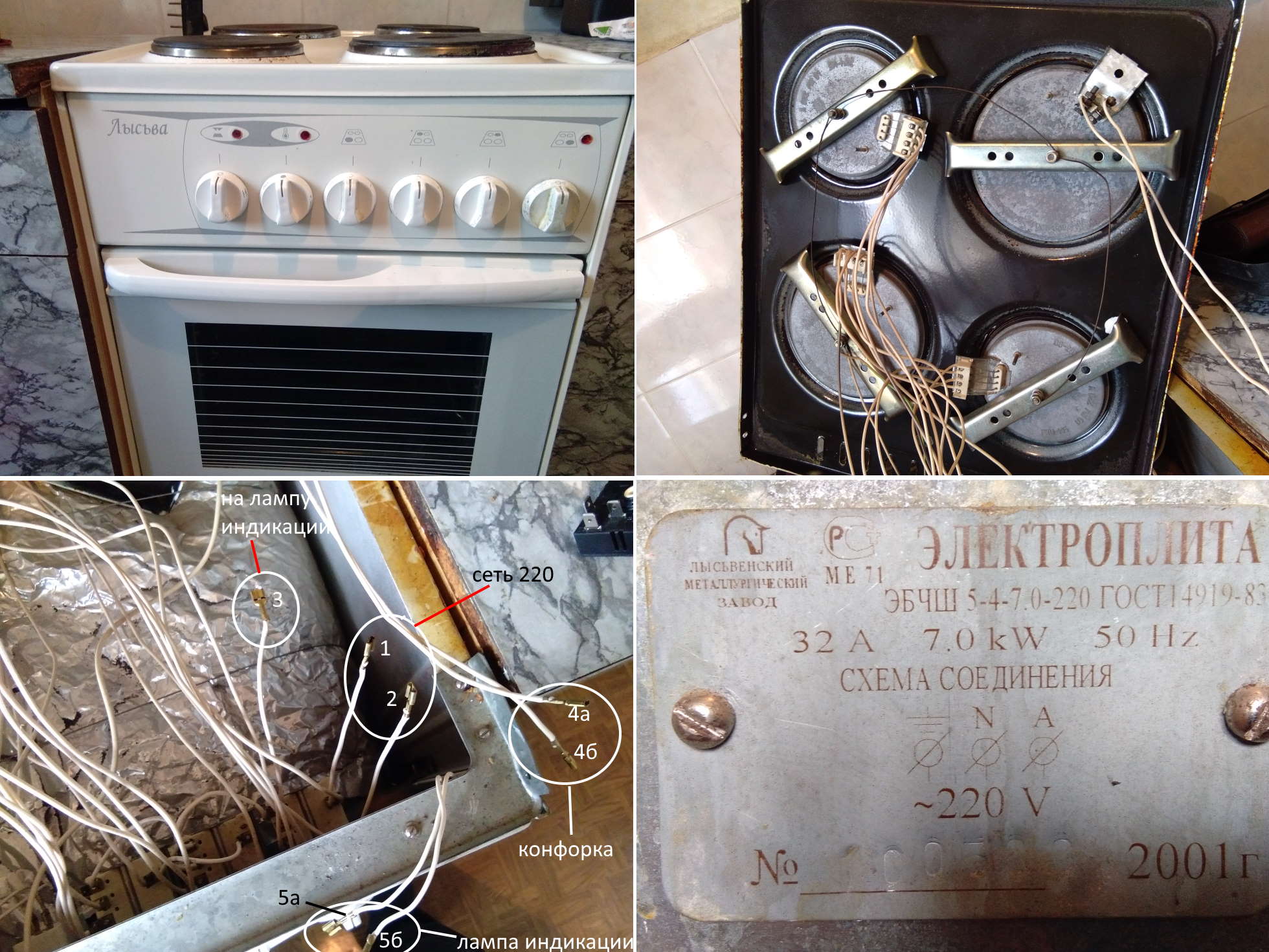 Лысьва плита электрическая 3 х конфорочная с духовым шкафом инструкция по применению духовки