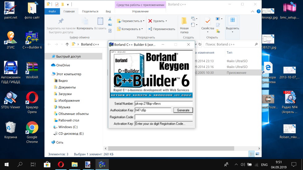 borland c builder 6.0 download