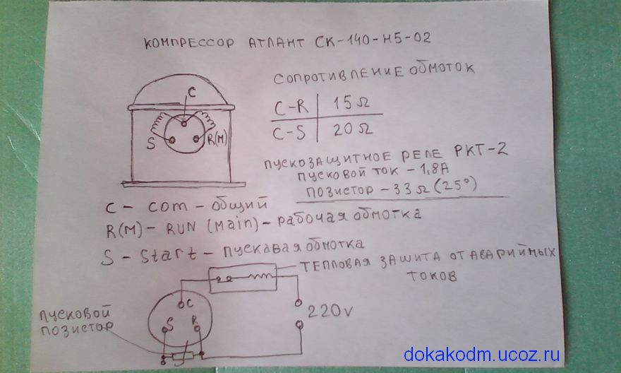 схема подключения ркт-2