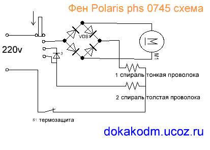 ФЕН Polaris phs 0745 схема