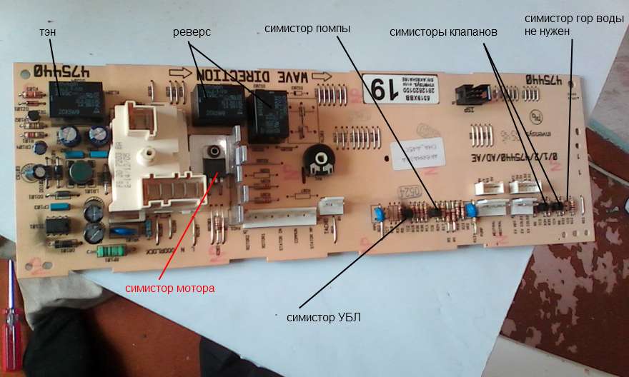 Lg e1289nd5 схема